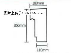 产品分解图型 - 檐口线，型号：SX311-YK-1，规格：180x350mm(1) - 六盘水三象EPS建材 lps.sx311.cc