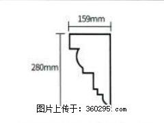 产品分解图型 - 檐口线，型号：SX311-YK-5，规格：159x280mm(5) - 六盘水三象EPS建材 lps.sx311.cc