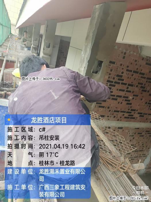 广西桂林市龙胜酒店项目：吊柱安装(21) - 六盘水三象EPS建材 lps.sx311.cc