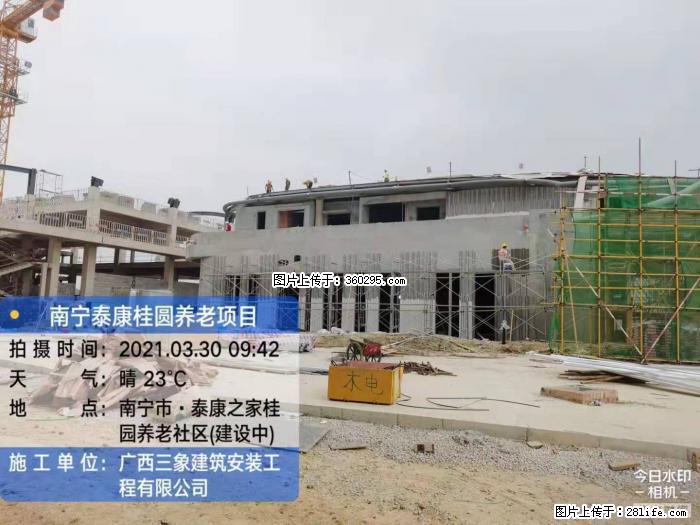 南宁泰康桂圆养老项目，外墙装饰(23) - 六盘水三象EPS建材 lps.sx311.cc